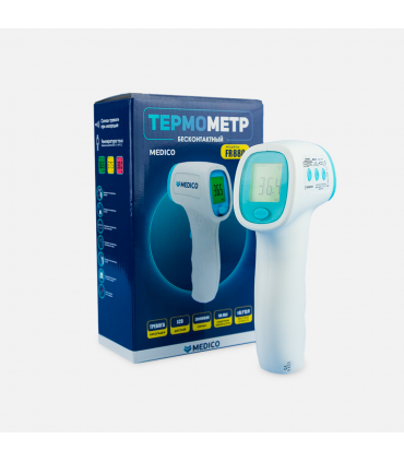 FR-880 INFRAQIZIL TERMOMETR